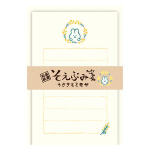 猫 ミニレターセット そえぶみ箋 美濃和紙 日本製 古川紙工業 便箋30