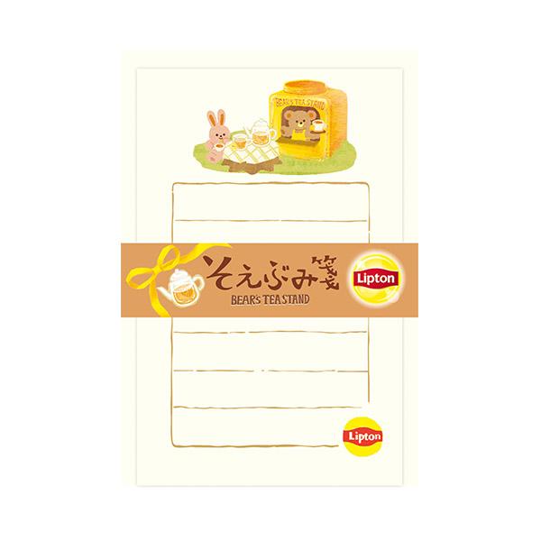 ミニレターセット 古川紙工 手紙 Lipton リプトン そえぶみ箋 ストレートティー LS595 ...