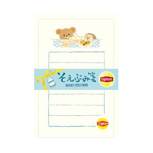 古川紙工 そえぶみ箋 ラッパにゃん / 猫 ネコ 楽器 封筒付き
