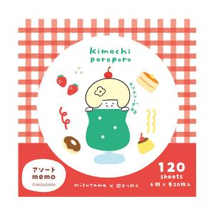 超PayPay祭 メモパッド メモ帳 古川紙工 mizutama 20周年 kimochi