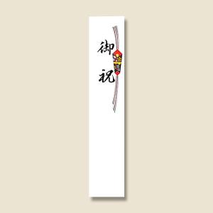 短冊(本柾) 御祝 100枚入｜wrappingclub1