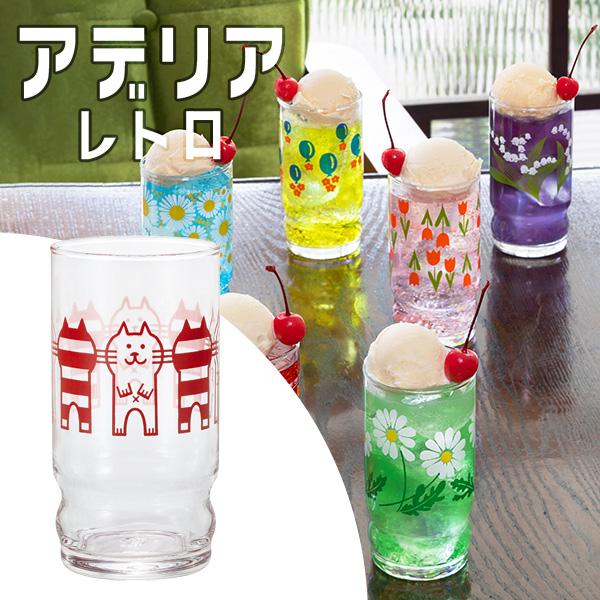 グラス ガラスコップ アデリアレトロ アレンジコップ9 キャット 1030 容量270ml 猫 ねこ...