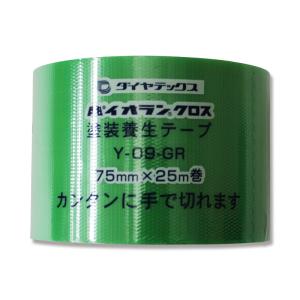 ダイヤテックス 塗装養生テープ パイオランクロス Y-09GR 75mm×25m巻｜wrappingclub1