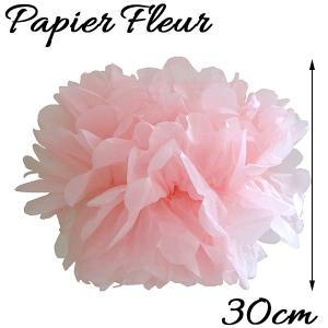 オーナメント エルオー パピエフルール 30cm パウダーピンク