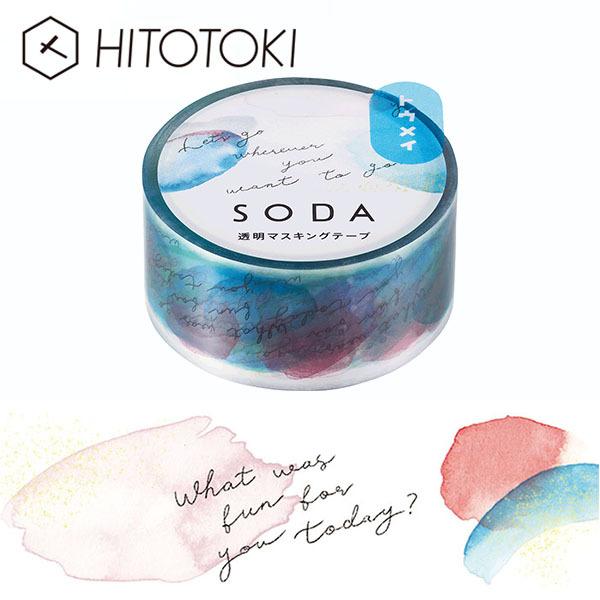 クリアテープ 透明 PET キングジム KINGJIM ソーダ SODA 透明マスキングテープ メッ...