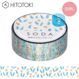 クリアテープ 透明 15mm×4mの買取情報