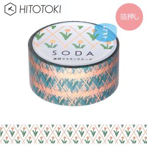 Disney（ディズニー） マスキング ロール ステッカー チップ＆デール