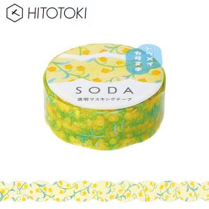 Disney（ディズニー） マスキング ロール ステッカー チップ＆デール