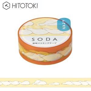 女子文具 組色 透明マスキングテープ グラデーション ブルー 10mm 1056