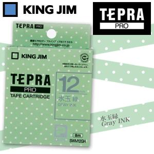 KING JIM（キングジム） テプラ テプラテープ PRO用テープカートリッジ