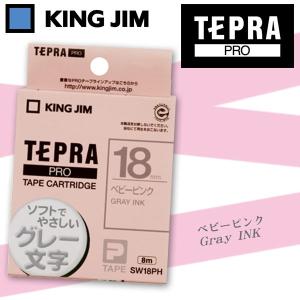 KING JIM（キングジム） テプラ テプラテープ PRO用テープカートリッジ