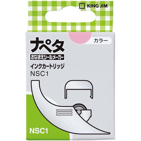 KING JIM キングジム おなまえシールメーカー  「ナペタ」インクカートリッジ  NSC1アカ