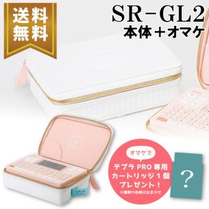 テプラ ☆期間限定34％OFF☆キングジム ガーリーテプラ 「テプラ」PRO