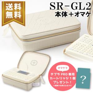 キングジム ラベルプリンター テプラPRO SR5900P PCラベルプリンター