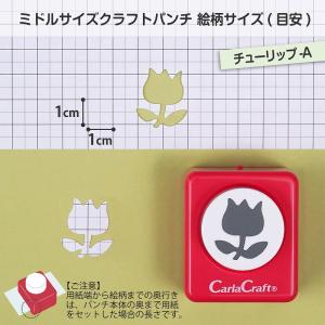 ☆爆買☆ クラフトパンチ H-PI ディズニーパンチ ミッキー S