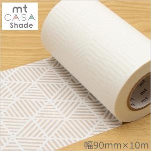 マスキングテープ  幅広 mt CASA Shade シェード レース 三角 90mm×10m MTCS9001