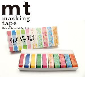 マスキングテープ マステ mt art tape 水彩絵の具 15mm幅セット