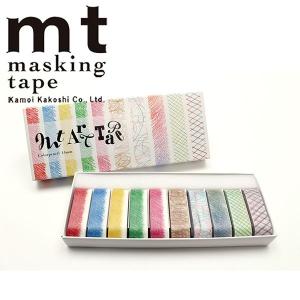 マスキングテープ 20巻セット オリジナルセット 15mm×18m プチジョア