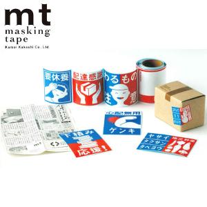 ☆ラッピング倶楽部限定販売☆ カモ井加工紙 mt タイボビン 4m巻き (1