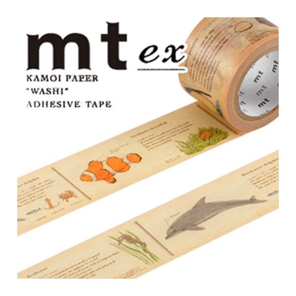 マスキングテープ mt カモ井加工紙 mt ex 1巻 図鑑・海洋生物 MTEX1P70R 30mm...