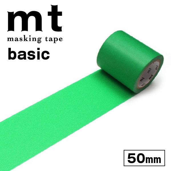 マスキングテープ mt カモ井加工紙 mt1P basic  幅広 1巻 無地 グリーン MT5W1...