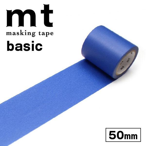 マスキングテープ mt カモ井加工紙 mt1P basic  幅広 1巻 無地 瑠璃(るり) MT5...