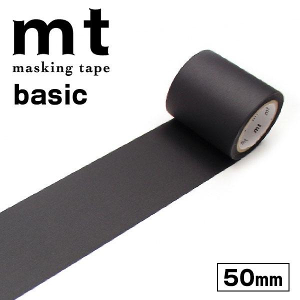 マスキングテープ mt カモ井加工紙 mt1P basic  幅広 1巻 無地 マットブラック 黒 ...