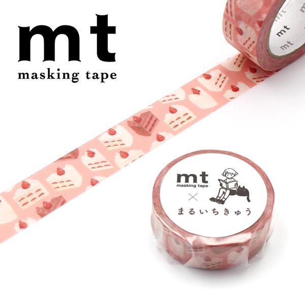 マスキングテープ mt カモ井加工紙 mt×まるいちきゅう ショートケーキ MTMARU01 幅15...