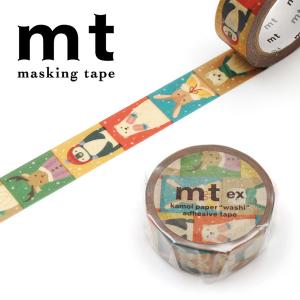 マスキングテープ mt カモ井加工紙 ex 1巻 ホイップクリームライン