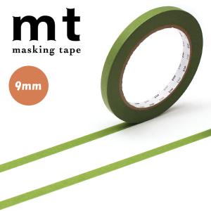 マスキングテープ mt カモ井加工紙 mt sealer 和紙 マットオリーブグリーン 9mm×50m MTSEA061｜wrappingclub1