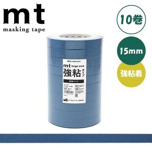 カモ井加工紙 mtマスキングテープ 幅15mm×10m ワイン MT01P195 : 職人
