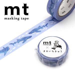mt（エムティー） マスキングテープ 8巻セット カモ井加工紙 ビタミン