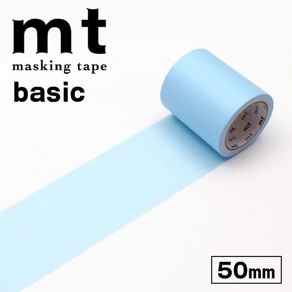 マスキングテープ mt カモ井加工紙 mt1P basic  幅広 1巻 無地 パステルシアン MT...