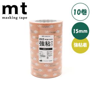 Shinzi Katoh マスキングテープ 10巻セット シンジカトウ 宮沢賢治