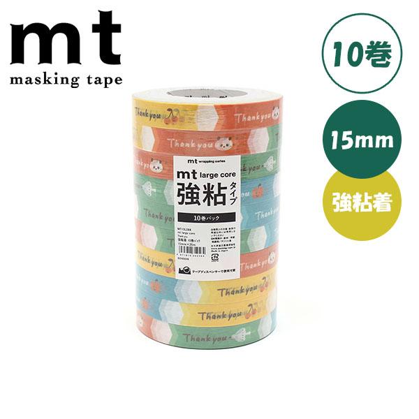マスキングテープ mt カモ井加工紙 mt large core ギフト 強粘着 10巻パック スト...