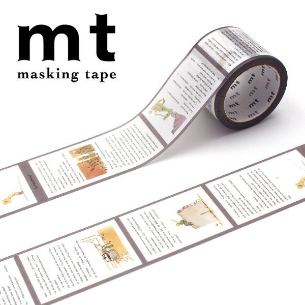 マスキングテープ mt カモ井加工紙 mt × 星の王子さま 挿絵 MTPRIN03 30mm×5m...