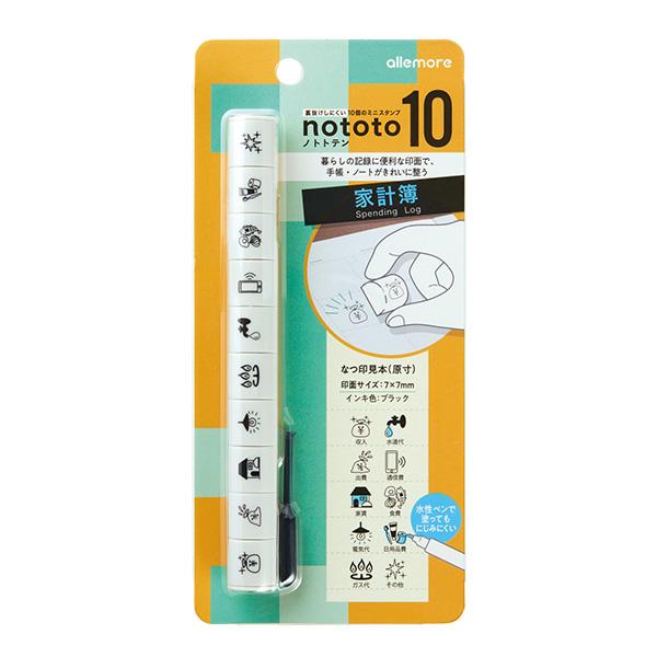 はんこ シヤチハタ allemore アレモア nototo10 ノトトテン 家計簿 PEL-TC2...