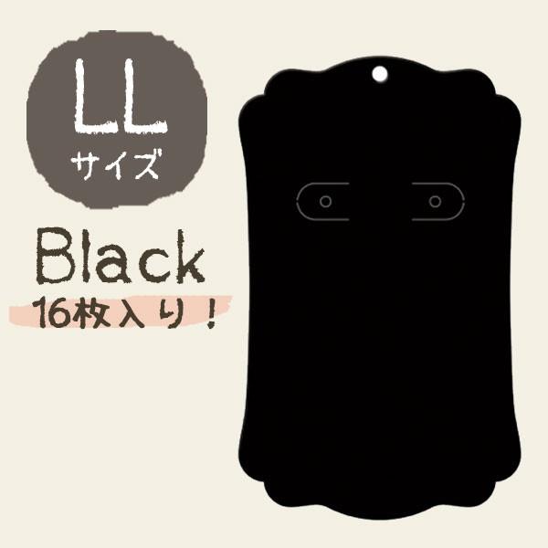 ORIGINAL WORKS アクセサリー包装資材 ピアス・イヤリング専用台紙 ブラックLL 16枚...