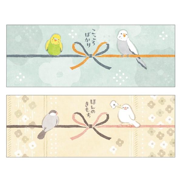 のし紙 掛け紙 ササガワ noshi petari のしペタリ 横タイプ KOTORI ことり 50...