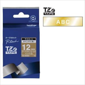 超リピート【お休み中】 ドテラ Zg Lv TT 3点 追加同梱 ☆爆買☆ラベルライター カートリッジブラザー ピータッチテープ