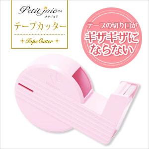 リヒトラブ スタジオUG にしむらゆうじ マステ付き マスキングテープ