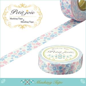 750.新品　ニチバン　廃盤マスキングテープ　プチジョア20個④ 750.新品 ニチバン 廃盤マスキングテープ プチジョア20個④