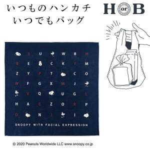 スヌーピー Horb ハンカチエコバッグ アルファベット カミオジャパン 7295 295 Penport 通販 Yahoo ショッピング