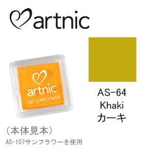 TSUKINEKO ツキネコ スタンプパッド アートニック S AS-28