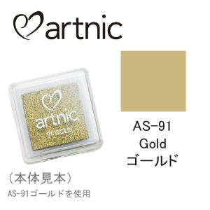 TSUKINEKO ツキネコ スタンプパッド アートニック S メタリック TSUKINEKO ツキネコ スタンプパッド アートニック S メタリック