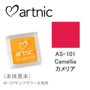 TSUKINEKO ツキネコ スタンプパッド アートニック S AS-28