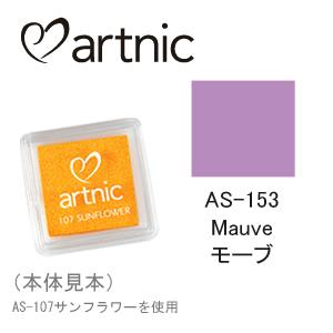 TSUKINEKO ツキネコ スタンプパッド アートニック S AS-28