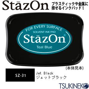 ツキネコ スタンプパッド ステイズオン SZ-31 ジェットブラック