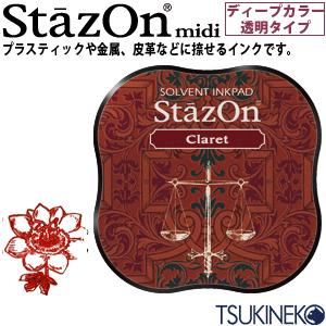 ツキネコ スタンプパッド ステイズオン ミディ  SZM-23 クラレット