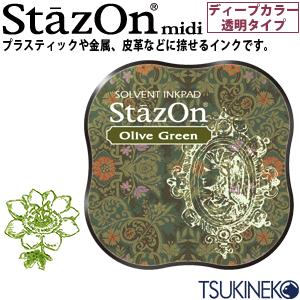 ツキネコ スタンプパッド ステイズオン ミディ  SZM-51 オリーブグリーン